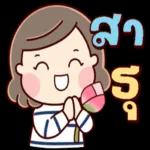 สุกสันต์วันแม่❤️❤️❤️