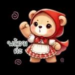 รับ
Blsu
១៩