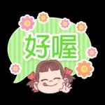 Hello Kitty 50週年 x 二毛