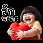 จ้ำม่ำ ❤ น่ารัก 7 ❤ เด็กซน