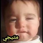 مازن العثمانى