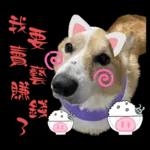 早安 今天過的好嗎