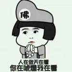 尷尬又不失禮貌的微笑