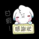 及時雨愛心小雲朵 