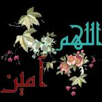 قلوب