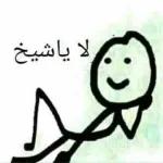 حبيبيت بابا