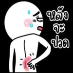 ก๊อกๆ🥰🥰🥰