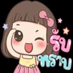 อิหยังวะ