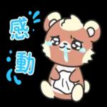 今日熱門表情，真的不來看看嗎