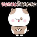คุณถูกลบออกจากการแชทเป็นกลุ่ม