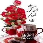 خطفتي قلبي ب عنيكي