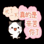 賓賓☆彬彬有禮pack 1