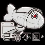 白爛貓家族☆5週年☆紀念貼圖