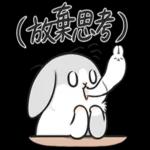 ㄇㄚˊ幾兔－4篇 2