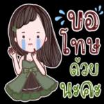 ว้าวุ่นเลยขอรับ😊