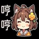 可愛的貓娘抹茶兒來了