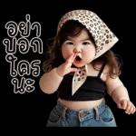 ตุ้ยนุ้ยเกิร์ลน่ารัก1