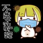 可愛假髮兔🐰🐰🐰