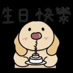 到了line我