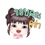 รักเพราะรัก