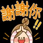 晚安🌜💤 🛌	安心好眠～