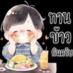 น
อะไร
อชูคะ