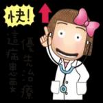 生活篇 2