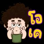 ไม่พูดด่าว