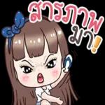 น่ารัก