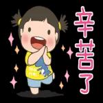 玲玲與沛沛女孩-生活用語日常好用篇