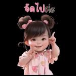 คิมมี่ น่ารักมากกก