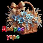 З Крепкого здоровья!