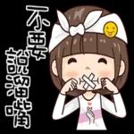 girl sticker 12064🙆‍♀️