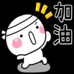 萌宠sticker 11161🥰