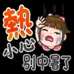 得闲翻下我，愛你唷💗
