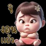 วันนี้ 1,000 กว่าแล้ว!