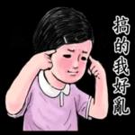 賺大錢 祝你平安