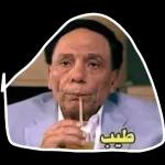 اعشقك بجنون