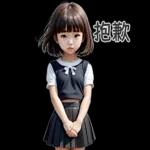 NongNooDee Cute Girl