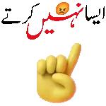 میں
