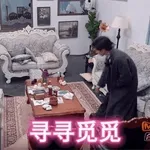名學 大戶人家