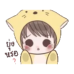 ฉันชอบมันจริงๆ.