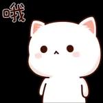 Mochi Peach Cat 2
                    
Mochi Peach Cat