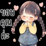 สู้ๆนะตัวเอง