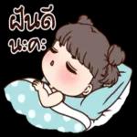 กอดฉันหน่อยเถอะ🥺🥺