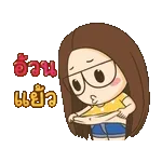 มาออกกำลังกายกันเถอะ