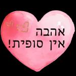 חייחיחחייוצנאצןמכצםתנלצהצנוייי