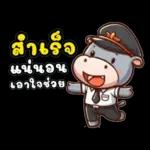 ล้างเครื่อง แม่นๆๆ เอาให้สะอาด