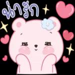 "ชีวิตดีขึ้น