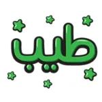 تسلمين